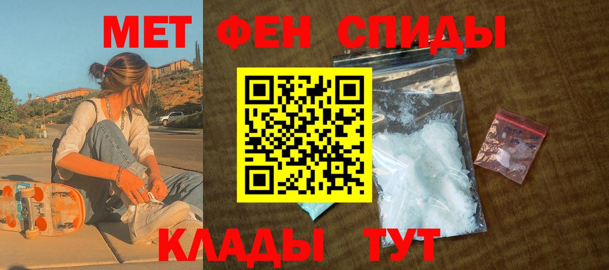 АМФ Розовый  АМФЕТАМИН  omg зеркало  Вход с VPN  Дзержинский 