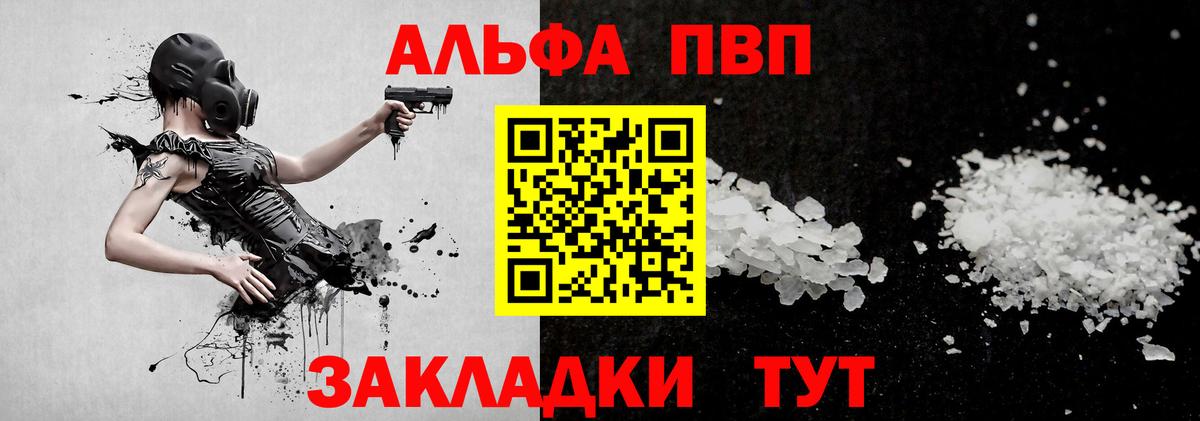 APVP СК Дзержинский