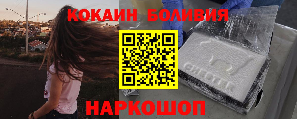 COCAIN 98% Дзержинский