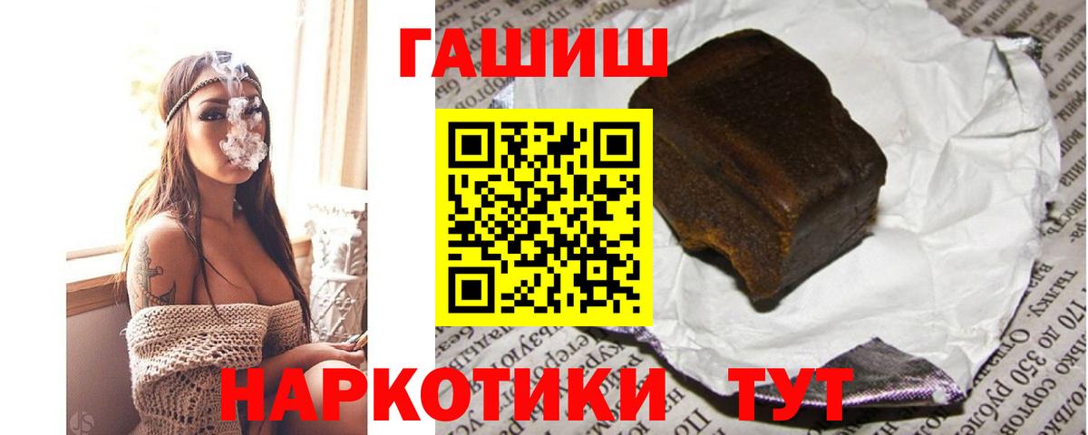 ГАШ Ice-O-Lator  Вход с VPN  Дзержинский 