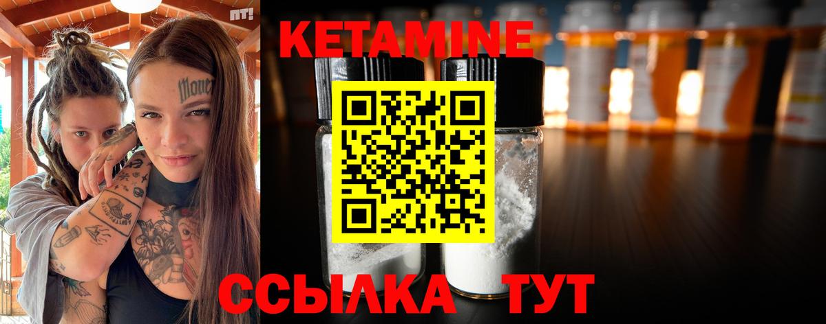 ГЕРОИН Дзержинский