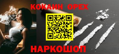гидра Балашиха