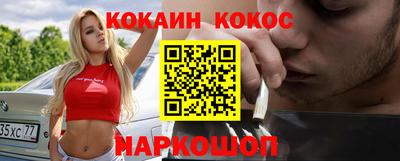 гидра Балашиха