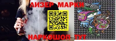 марки lsd Балаково