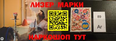 марки lsd Балаково