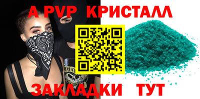 марки lsd Балаково