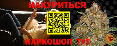 гидра Балашиха