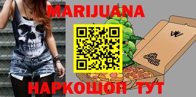 гидра Балашиха