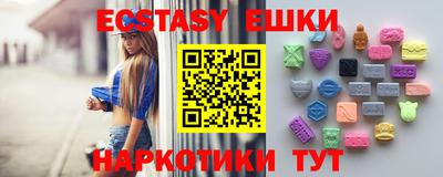 бутик Балахна