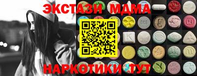 марки lsd Балаково
