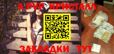 гидра Балашиха