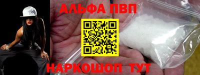 гидра Балашиха
