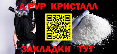 гидра Балашиха