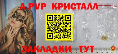 гидра Балашиха
