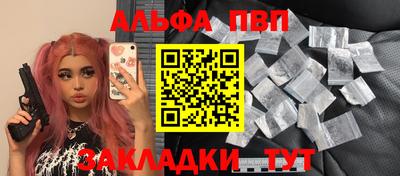 бутик Балахна