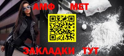 гидра Балашиха