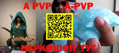 марки lsd Балаково
