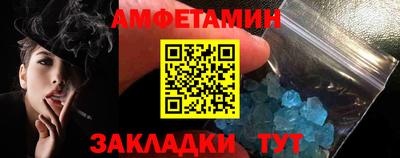 марки lsd Балаково