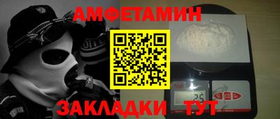 марки lsd Балаково