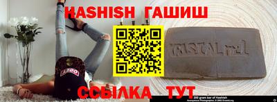 бутик Балахна
