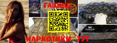 марки lsd Балаково