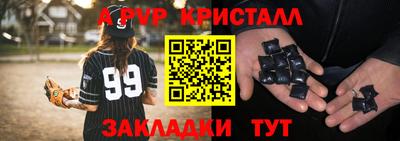 гидра Балашиха