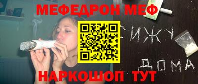 бутик Балахна