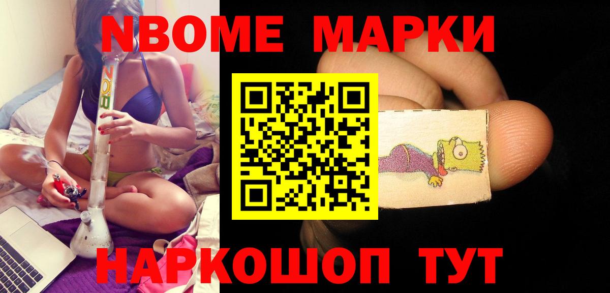 LSD-25 экстази ecstasy Дзержинский