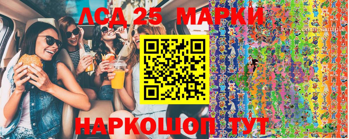 Марки N-bome 1,5мг Дзержинский