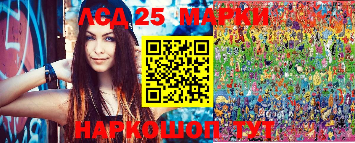Наркотические марки 1,5мг  Наркотические марки  Дзержинский  Вход с VPN 