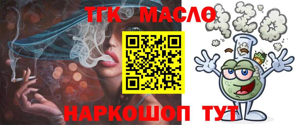 ГАШ  Дзержинский  МЕФ   МДМА  Гашиш  Вход с VPN  МАРИХУАНА  COCAIN 