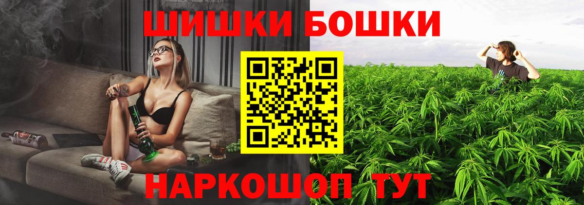 Конопля SATIVA & INDICA  Каннабис сатива  Вход с VPN  Конопля сатива  Дзержинский  Шишки марихуана тримм 